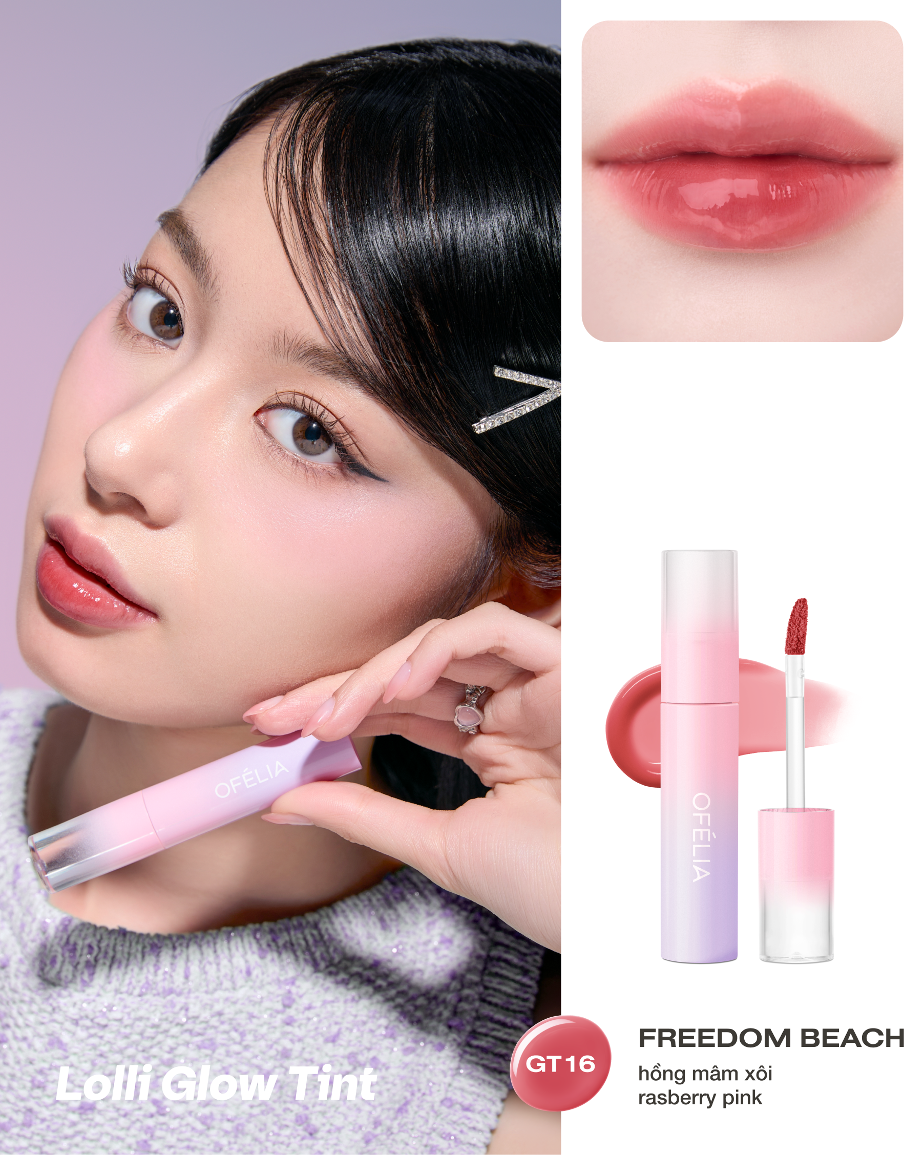 Lolli Glow Tint